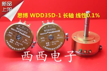 1PCS Проводящ пластмасов потенциометър WDD35D1 WDD35D-1 1K 2K 5K 10K линейност 0.1% НОВ ОРИГИНАЛ