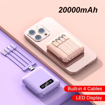 20000mAh Power Bank 2.1A Бързо зареждащо се външно зарядно устройство за iPhone Xiaomi Samsung Huawei Portable Powerbank с 4 кабела