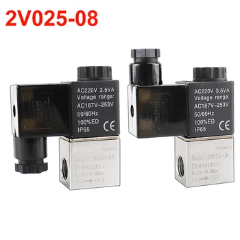 2V025-08 1/4 За въздушен електромагнитен клапан пневматични регулиращи клапани Нормално затворен DC 12V 24V 220V 110V 2 начин 2 позиция