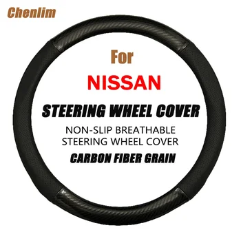 38cm въглеродни влакна кожа кола волана плитка капак мека нехлъзгаща кола волана капак за Nissan Vmotion 2.0