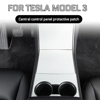 4pcs/set Автомобилен централен контролен панел за Tesla Model 3 2017 2018 2019 2020 Защитен пластир ABS интериор кола стикери