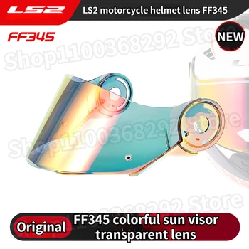 LS2 обектив за мотоциклетна каска оригинален FF345 цветни козирки прозрачни сребърни аксесоари за каска за обективи