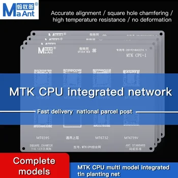 MAANT MT-1/2/3/45Позициониращ улей BGA Reballing шаблон шаблон за MTK MT мощност CPU 0.12mm спойка калай засаждане Net стоманена мрежа