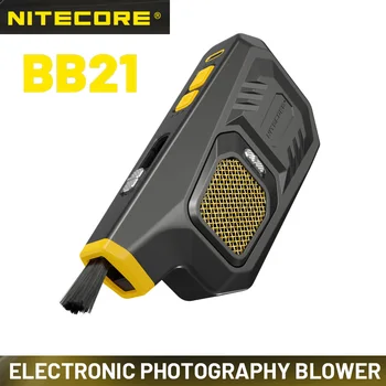 Nitecore BB21 Електронен вентилатор за бебешка фотография Многофункционален преносим въздушен вентилатор за обектив на камерата срещу Nitecore BB2