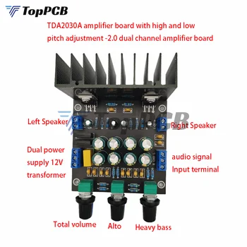 TDA2030A 15W * 2 усилвател на мощност DC 9-12V 2.0 канал усилвател висок бас контрол на силата на звука за високоговорител субуфер домашно кино