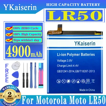 YKaiserin 4900mAh батерия с висок капацитет за батерия за подмяна на Motorola Moto LR50 + Track Code