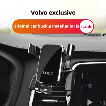 Държач за телефон за кола Специално за Volvo XC90 с ляв волан 2015-2023 360 Ротация гравитация автоматично захващане скоба аксесоари