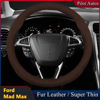 За Ford Mad Max капак на волана на автомобила без миризма супер тънка кожа
