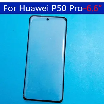 За Huawei P50 ProTouch екран преден външен стъклен панел обектив за P50Pro LCD предно стъкло подмяна