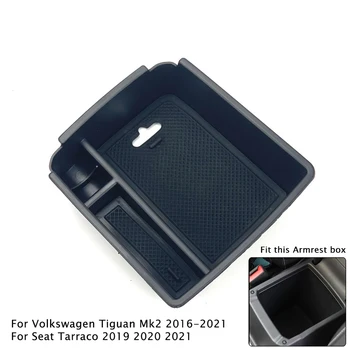 За Volkswagen Tiguan Mk2 2016-2021 / Seat Tarraco 2019-2020 Car Central Armrest Storage Box Auto Container Glove Organizer Tray