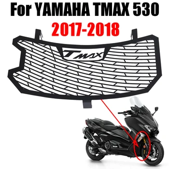За Yamaha TMAX 530 T-MAX 530 TMAX530 SX DX 2017 2018 Аксесоари за мотоциклети Радиаторна решетка Протектор за защита на радиатора Охладител Грил Cover