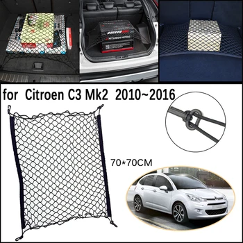 Мрежа за багажника на автомобила за Citroen C3 Mk2 2010~2016 4-врати багаж фиксирани куки еластична товарна мрежа за съхранение Организиране на аксесоари