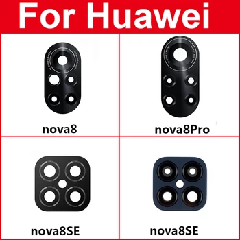 Стъклен обектив за задна камера за Huawei Nova 8 8Pro 8SE Капак на стъкления обектив на задната камера за Huawei Nova 8pro 8se с лепилни части