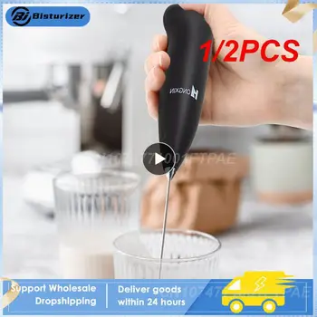 1/2PCS Електрически мляко Frother Handheld мини пенител кафе машина яйце бъркалка за шоколад капучино преносим размахване