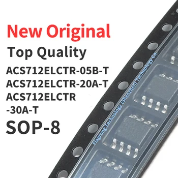10 броя ACS712ELCTR-05B-T ACS712ELCTR-20A-T ACS712ELCTR -30A-T SOP-8 чип IC нов оригинал