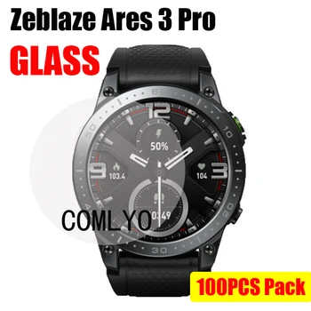 100PCS за Zeblaze Ares 3 Pro Смарт часовник Протектор за екран от закалено стъкло 9H 2.5D филм