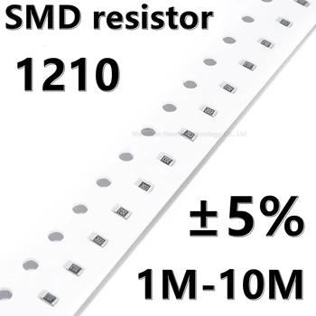 (100pcs) 1210 5% SMD резистор