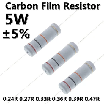  (10pcs) 5W въглероден филм 5% цветен пръстен аксиален резистор 0.24R 0.27R 0.33R 0.36R 0.39R 0.47R Ω ома