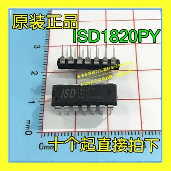 10pcs оргинален нов ISD1820PY ISD1820 1820P гласов чип IC/DIP-17