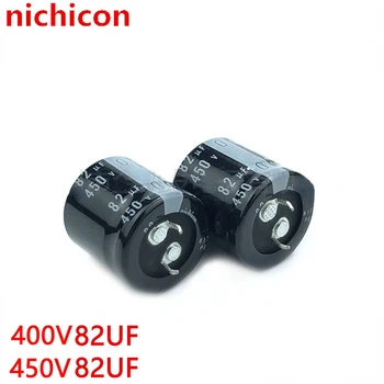 (1pcs)82uf400v кондензатор 450v82uf чисто нов истински nichicon 22x25 22x30 25x25 място.