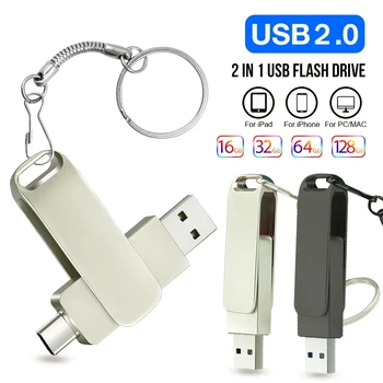 2 в 1 OTG USB 2.0 & Type-C Flash Pen Drive Memory Stick флаш диск 32GB 64G 128G за SmartPhone, MacBook, таблет pendriver