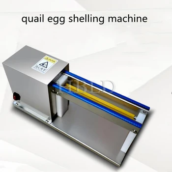 2023 Търговска малка домакинска машина за белене на яйца за птици Ефективна машина за черупки на пъдпъдъчи яйца