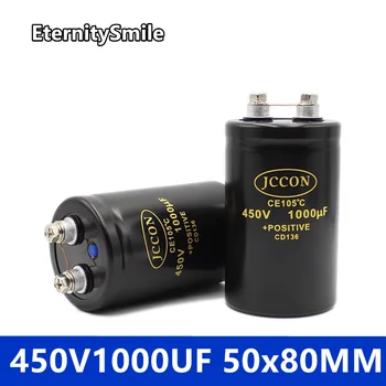 450V1000UF 50x80MM MFD алуминиев винт аудио филтриращ електролитен кондензатор 105°C CD136 болтови кондензатори 1000UF