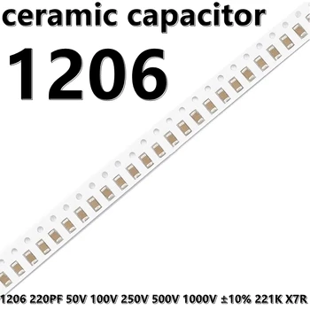 (50pcs) 1206 220PF 50V 100V 250V 500V 1000V ±10% 221K X7R 3216 SMD керамични кондензатори