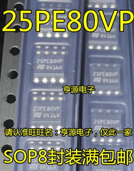 50pcs/lot 100% нов M25PE80-VMN6TP 25PE80VP SOP8
