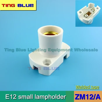  (5pcs) E12 малка фасунга, хладилник, студено съхранение, електрическо оборудване, осветителна фасунга, 12-250V 6A
