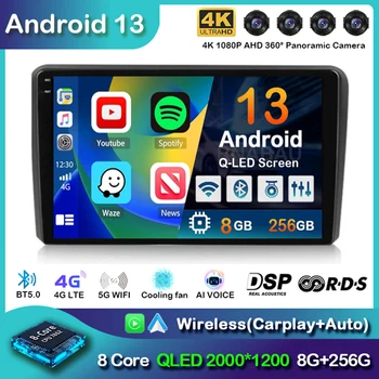 Android 13 Carplay авто кола радио за Audi A3 8P 2003-2013 2din мултимедиен плейър GPS навигация аудио стерео DSP 360 камера 4G