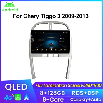 Android Head unit Car Radio For Chery Tiggo 3 T11 2009-2013 Мултимедиен плейър QLED екран CARPLAY + Android AUTO WIFI DSP + RDS BT