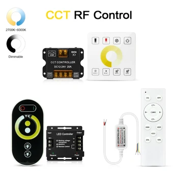  CCT RF димер сензорен панел дистанционно управление CCT COB лента контролер за 12V / 24V CCT WW / CW едноцветен Led лента светлина
