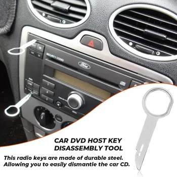 Car Radio Removal Key Pin 4PCS Универсален инструмент за извличане на аудио тире