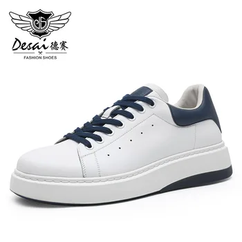 Desai естествена кожа мъжки обувки против хлъзгане и универсална мода ежедневни обувки мъжки спортни малки бели обувки борда обувки