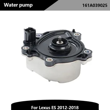 ES300h двигател електрическа водна помпа събрание алуминиева сплав за Lexus ES 2012-2018 авточасти 161A0-39025 161A039025