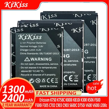 KiKiss батерия за Sony Ericsson K750 K758C K800i K810i K300 K506 F500 F500i F305 C702 C903 C903 S600C D750i V600 V600i J200c