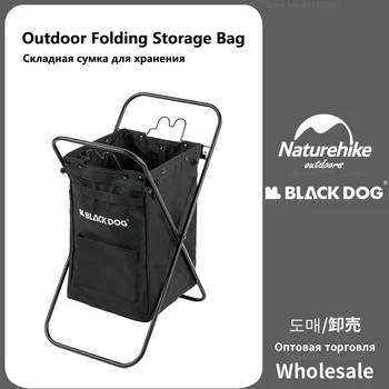 Naturehike-Blackdog Открит къмпинг Кошница за съхранение на пране Голям капацитет Преносим организатор Устойчивост на износване Разни чанта за съхранение