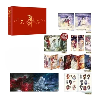 One Flower One Sword Heaven's Blessing Art Illustration Book Xie Lian Hua Cheng Painting Album Special Edition
