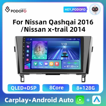 Podofo Car Radio за Nissan Qashqai 2016/Nissan x-trail 2014 2 Din Android радио GPS навигация главата единица стерео Autoradio Auto