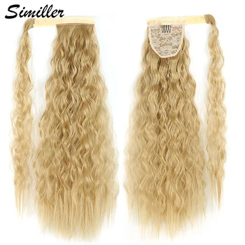 Similler дълга царевица конска опашка синтетична обвивка около фалшива коса блондинка пони опашка клип в разширения жени прически