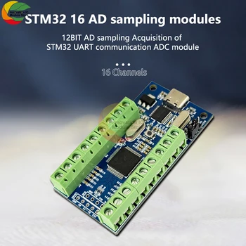USB интерфейс 16 канала 12Bit Bit AD Вземане на проби Придобиване на данни STM32 UART комуникация ADC модул
