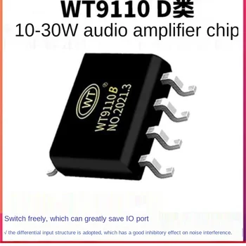 WT9110B Гласов чип клас D аудио усилвател на мощност 10W-30W автомобилен аудио усилвател на мощност чип