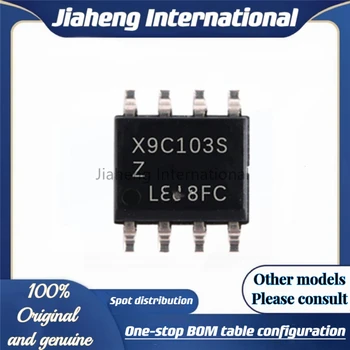 X9C103SIZT1 пакет: SOIC-8 цифров потенциометър 100% оригинален и автентичен