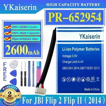 YKaiserin 2600mah AAA+ батерия за JBL Flip 2 PR-652954 JN151PH13849 батерия