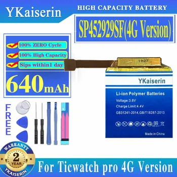Батерия SP452929SF За Ticwatch pro Bluetooth/4G версия Батерия