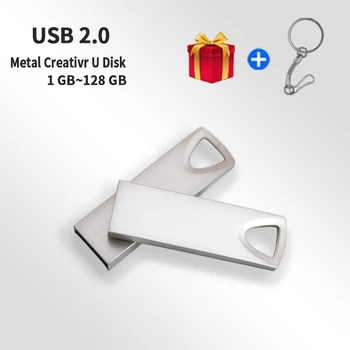 Високоскоростен USB 2.0 флаш диск флешка 16GB 64GB 128GB с метална обвивка и ключодържател