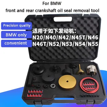 За BMW N20 N42 N45 N46 N52 N53 N54 N55 Колянов вал Предни и задни маслени уплътнения Инструмент за разглобяване