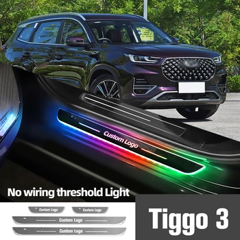 За Chery Tiggo 3 2014-2016 2015 кола врата перваза светлина персонализирани лого LED добре дошли праг педал лампа аксесоари