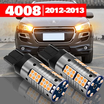 За Peugeot 4008 2012-2013 2бр LED светлини за завой аксесоари